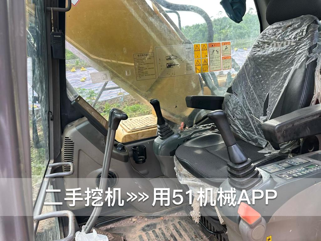 51机械